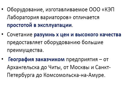 Льодогенератори - виробництво і продаж