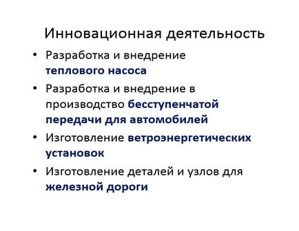 Льодогенератори - виробництво і продаж