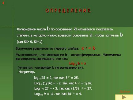 Logaritmul numărului b pe baza a se numește exponent, c este prezentarea lui 1849-4