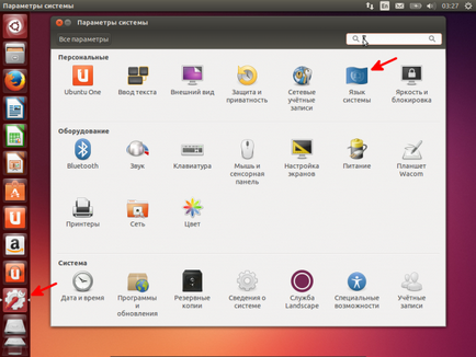 Localizare, documentație rusă pe ubuntu
