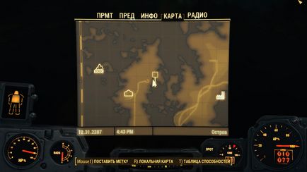 Краще не згадувати - проходження far harbor fallout 4