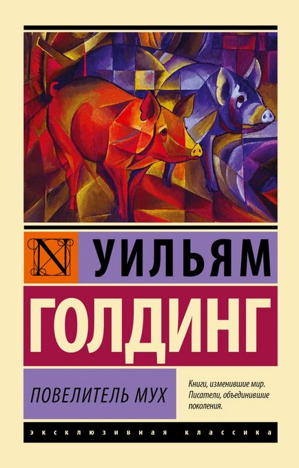 Кращі книги для підлітків - яку літературу варто читати в цьому віці