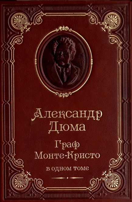 Кращі книги для підлітків - яку літературу варто читати в цьому віці