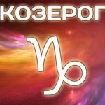 Любовний гороскоп близнюки на сьогодні, завтра, тиждень і місяць для чоловіка і жінки на 2017, 2018,