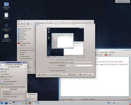 Mageia 5 kde élő - felülvizsgálata és áttekintés (mageia) Mageia 5 kde élő - felülvizsgálata és áttekintés