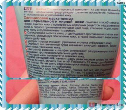 Маска-плівка для шкіри обличчя stopproblem саліцилова - «повний розбір складу, фото до, в процесі і