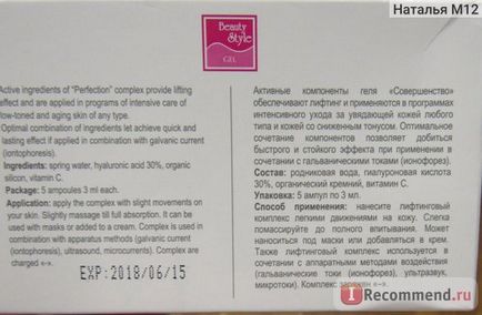 Aparat de masaj gezatone faciale acoperiș electroplarea cu vibrații și incalzire IR m775 - 