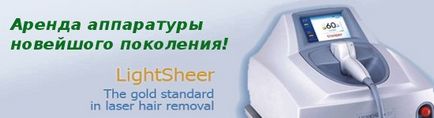 Медичний центр доктора Белашова наклав - наркологія і косметологія в Миколаєві