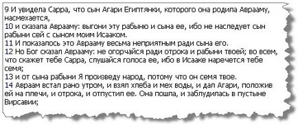 Молитви авраама (вивчення біблії) - християнська поезія і уроки з біблії