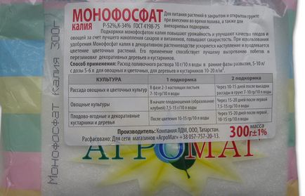 Монофосфат калію застосування для томатів калійне добриво і підгодівля, фосфорний сульфат і відгуки