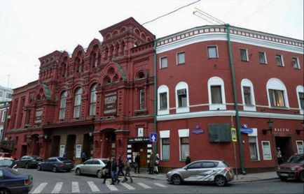 Teatrul Academic din Moscova a fost numit după Mayakovsky
