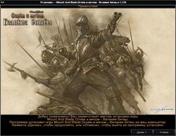 Mount and blade