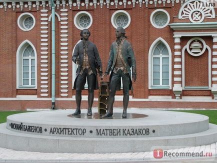 Rezervația Muzeului Tsaritsino, Moscova - 