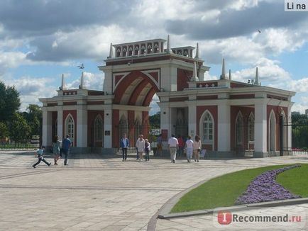 Музей-заповідник Царицино, москва - «музей-заповідник - Царицино - - одне з найкрасивіших місць