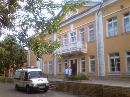 Spitalul central al orașului Muz Monchegorsk - Academia Națională de Recunoaștere Publică