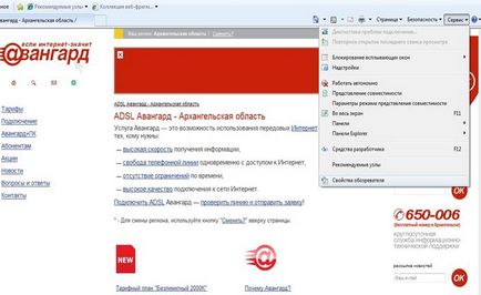 Configurarea modemului adsl intercross icxdsl 5633 e, platforma de conținut