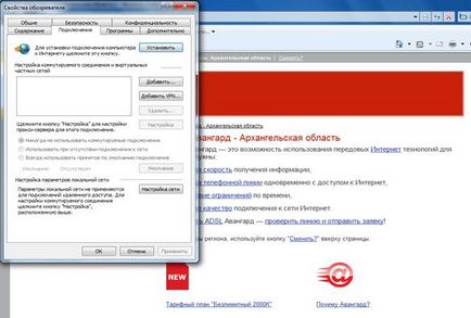 Konfigurálása adsl-modem keresztezés icxdsl 5633 e, tartalom platform