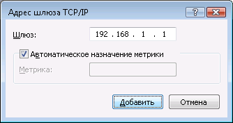 Налаштування adsl-модему intercross icxdsl 5633 e, контент-платформа