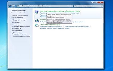 Configurarea modemului adsl intercross icxdsl 5633 e, platforma de conținut