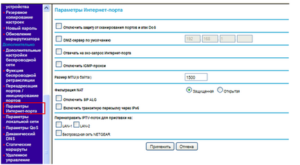 Налаштування роутера netgear n150