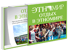 Hét esküvői hagyományok a világ népei - ünnepek és fesztiválok Ethnomir