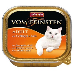 Conserve din Germania pentru pisici