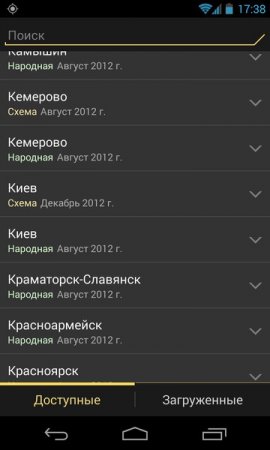 Огляд android-додатки від яндекса