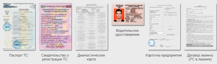 Pentru a emite un permis în Moscova, costul unei treceri pentru a intra în al treilea inel de transport