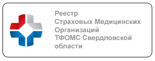 Онкоскринінгу, Ревдінскій стоматологічна поліклініка