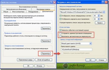 Optimizați și configurați ferestrele xp