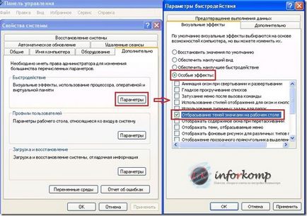 Optimizați și configurați ferestrele xp