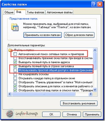 Optimalizálása és tuning windows xp