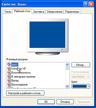 Оптимізація windows xp самостійно