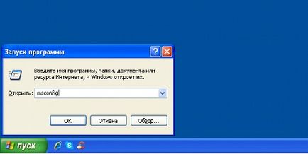 Оптимізація windows xp самостійно