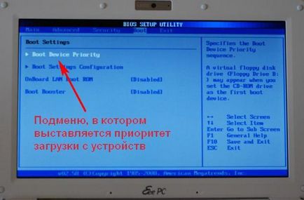 Помилки при завантаженні комп'ютера - цікаво про всім-)