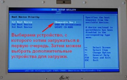 Помилки при завантаженні комп'ютера - цікаво про всім-)