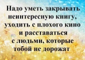 Відносини з хлопцем як зберегти, налагодити, відновити і заново будувати правильно, оживити після