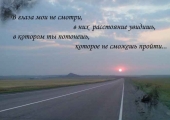 Відносини з хлопцем як зберегти, налагодити, відновити і заново будувати правильно, оживити після