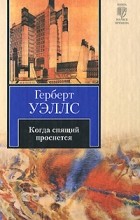 Відгуки про книгу люди як боги