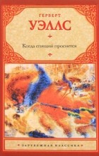 Відгуки про книгу люди як боги