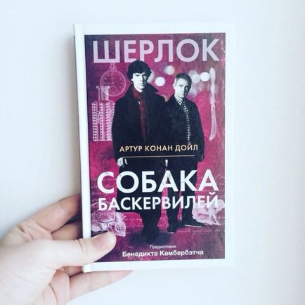 Vélemények a könyv sátán kutyája (Baskerville) Vélemények a könyv sátán kutyája