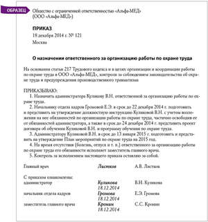 Protecția muncii într-o clinică medicală privată se va concentra asupra caracteristicilor