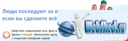 Oxwall Oroszország szoftver blog (ingyenes) Oxwall Oroszország szoftver blog