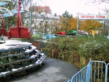 Парк імені Леніна в Новоросійську в новороссийск - як дістатися