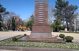 Parcul Lenin, Novorossiysk