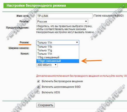 Tabletele sau telefonul nu se conectează la WiFi - ce trebuie să facă, cum să configurați