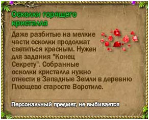 Плющевого і кінці в воду ...