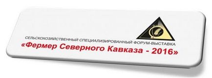 Підготовка корови до доїння, гк «Біон»