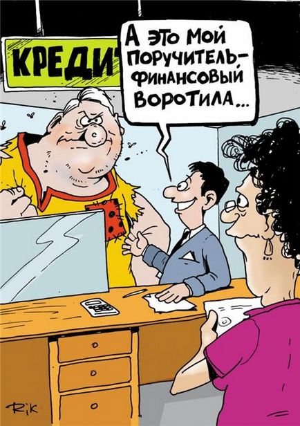 Kezesség és kockázati (garancia) Kezesség és kockázati