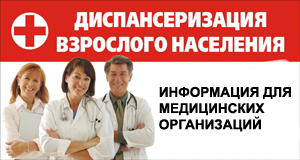 Buletinul de oncologie Povolzhsky